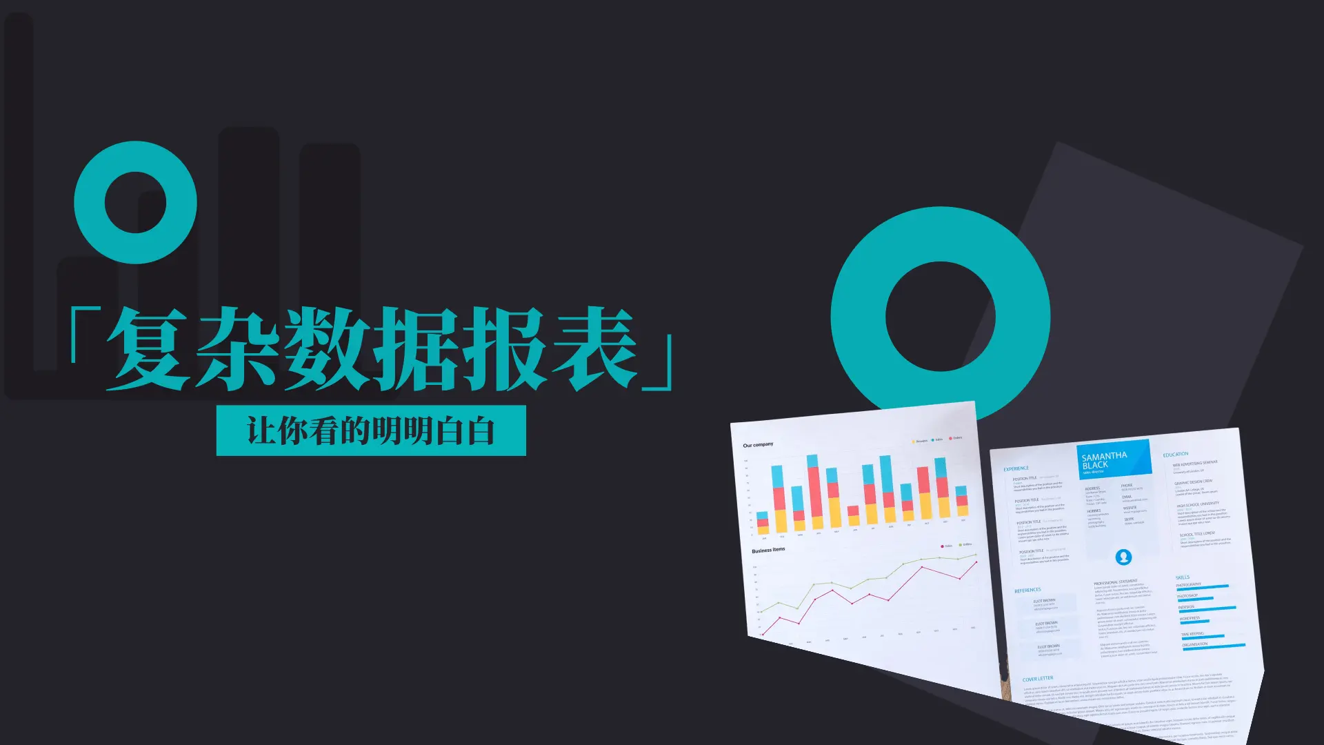 JimuReport 积木报表 v1.9.5发布，免费的可视化报表