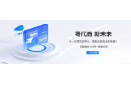 敲敲云 v2.1.0 震撼发布：零代码新