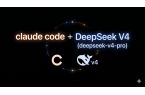 DeepSeek V4 来了！超越 Cl